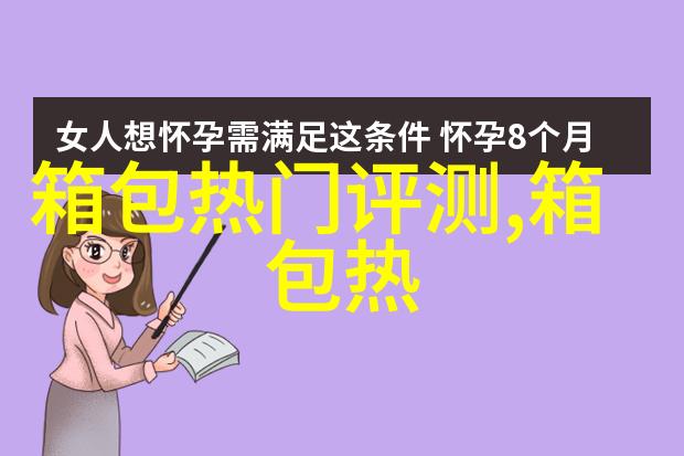 拍一拍霸气后缀文字女生的故事